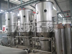 FL FG系列立式沸騰制粒干燥機(jī)